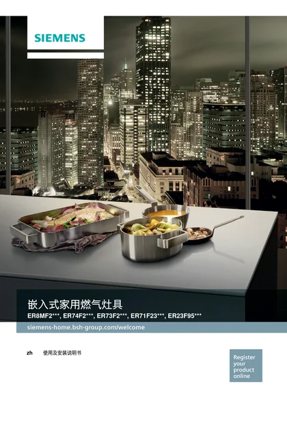 siemens 西门子 ER73F235MP